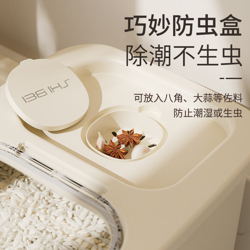 ins cream-style rice bucket, large-capacity food-grade insect-proof and moisture-proof sealed grain storage bucket, flour container, flip lid rice jar Specification drawing