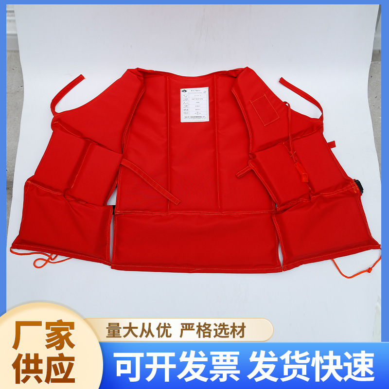 船检新型船用救生衣ccs认证证书大人带灯工作救生衣