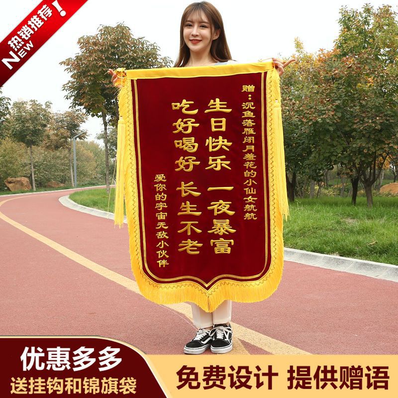 Flag Set To Make A Thank You Service Teacher Doctor Property Month Care Birthday Set To Make High-Grade Banners Set To Make Specification drawing