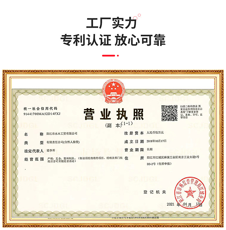 鼻毛剪内页_09