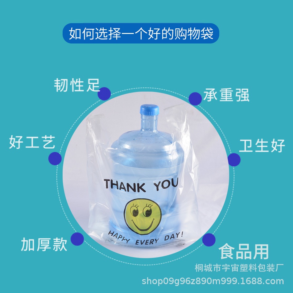 塑料手提袋实物图
