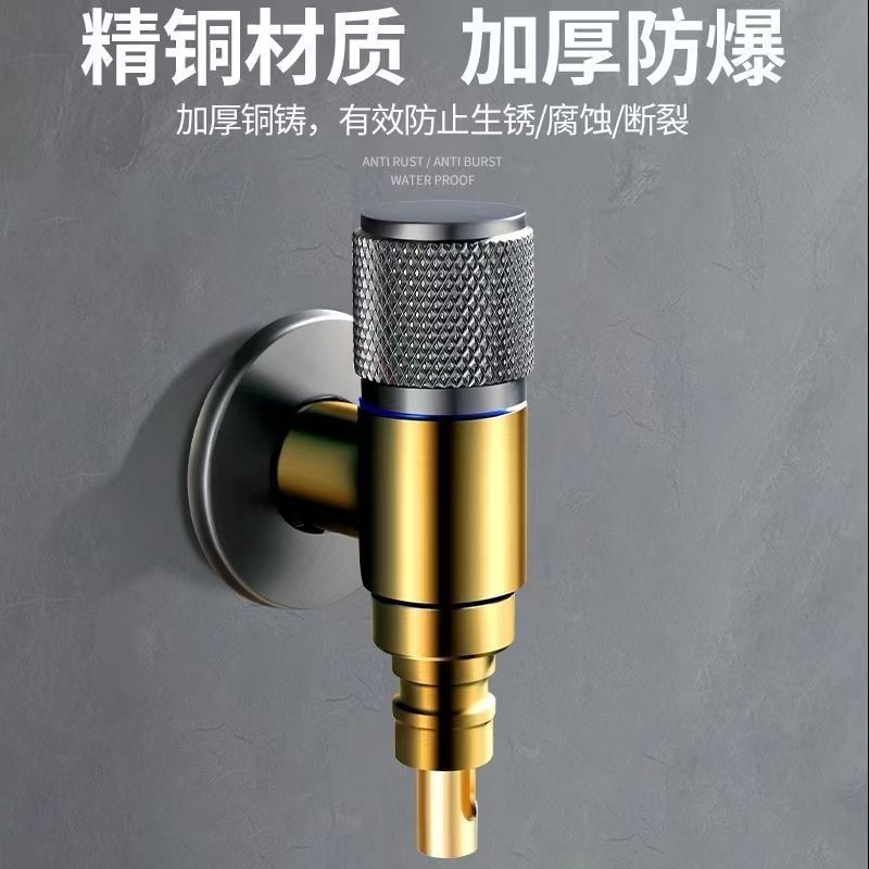 All-copper quick-opening ultra-short mini faucet for washing machines, 46-minute automatic water valve with water stop and anti-drop function Application Scenario
