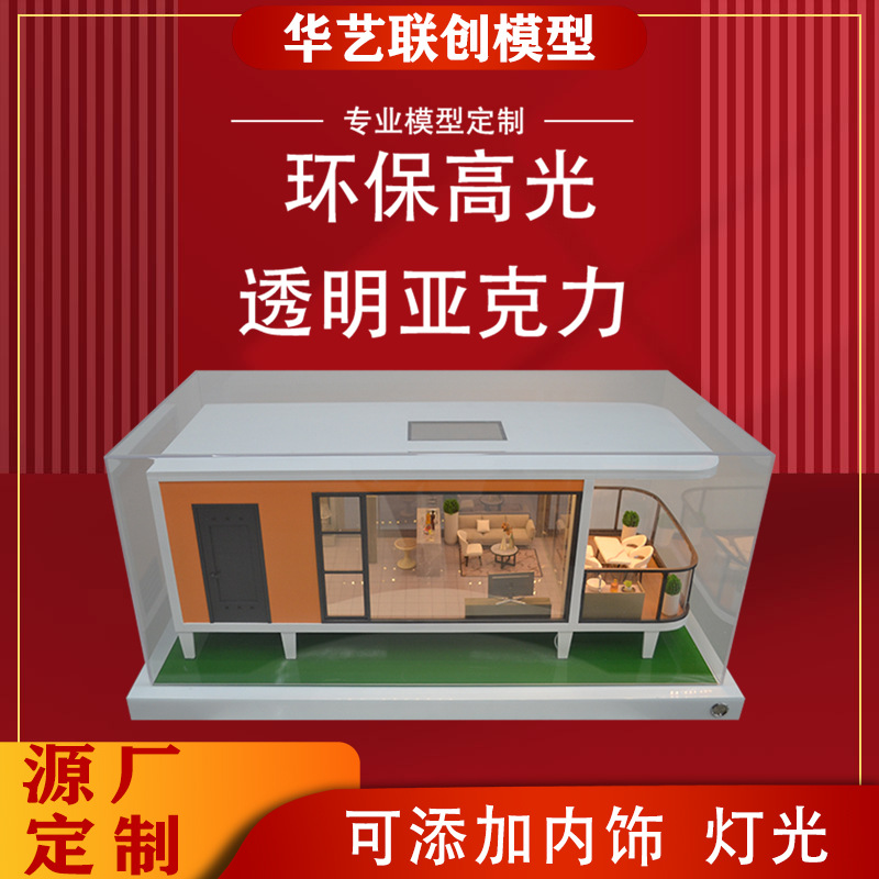 Customized space capsule models, mobile houses, movable panel houses, container house models, prefabricated building models details Picture