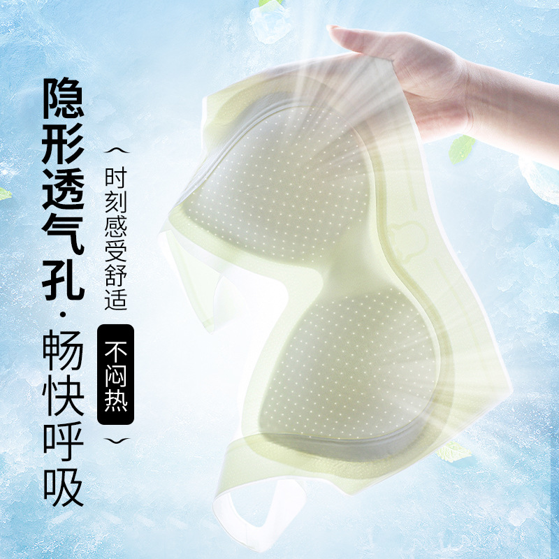 空气裸感内衣女聚拢提拉无尺码夏超薄无痕文胸运动睡眠胸罩7A凉感