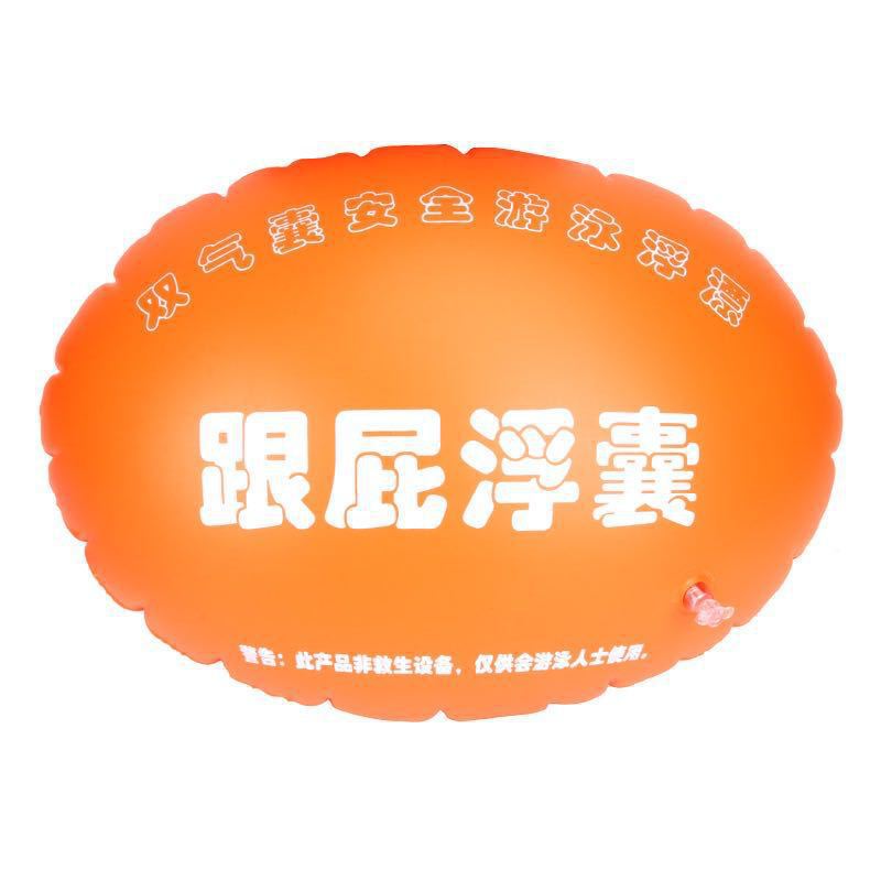 成人儿童户外白底实物图