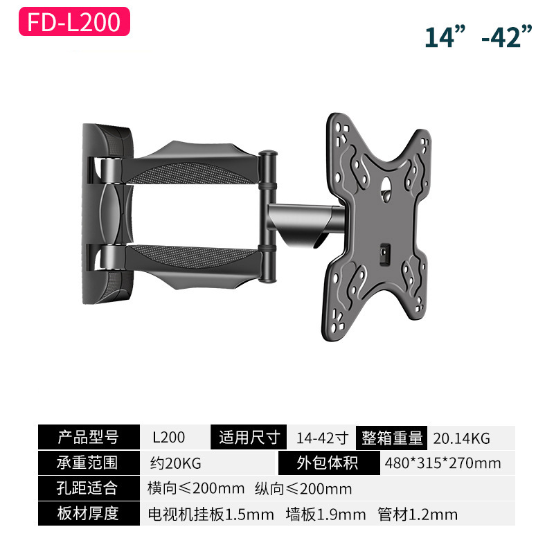 电视机配件、附件实物图