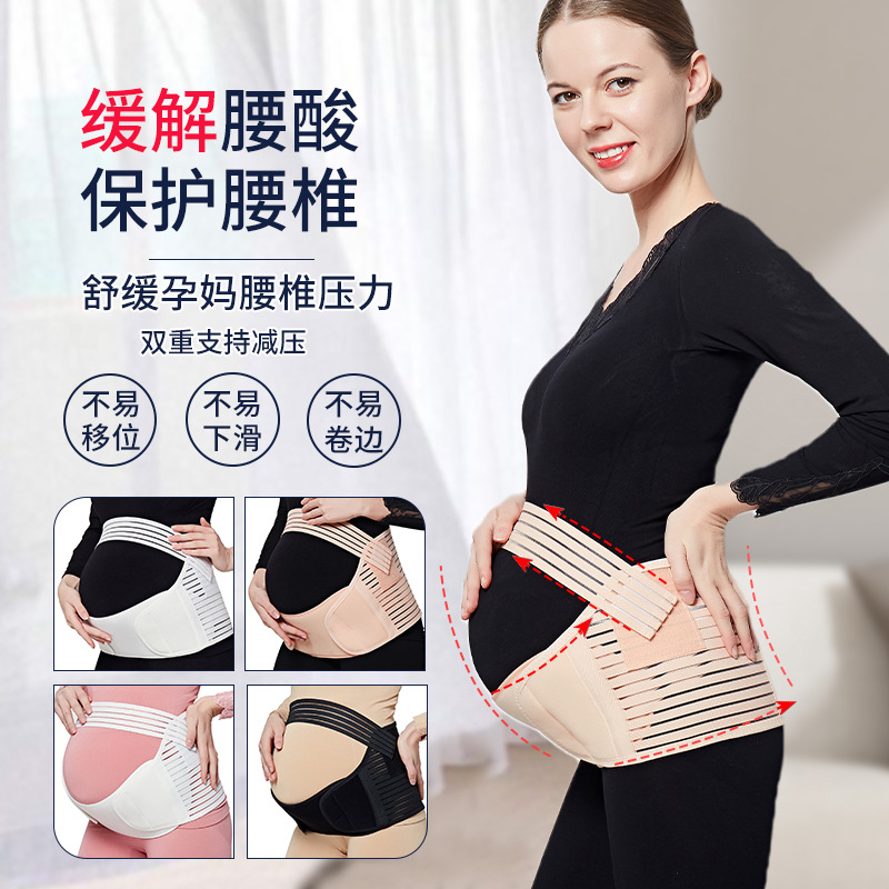 裙子腰带/热敷振脂带/鑫茂皮具/腰带不带扣/孕妇细节图