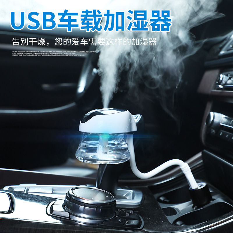创意车载加湿器大容量七彩灯USB软管香薰喷雾加湿补水空气净化器详情图1
