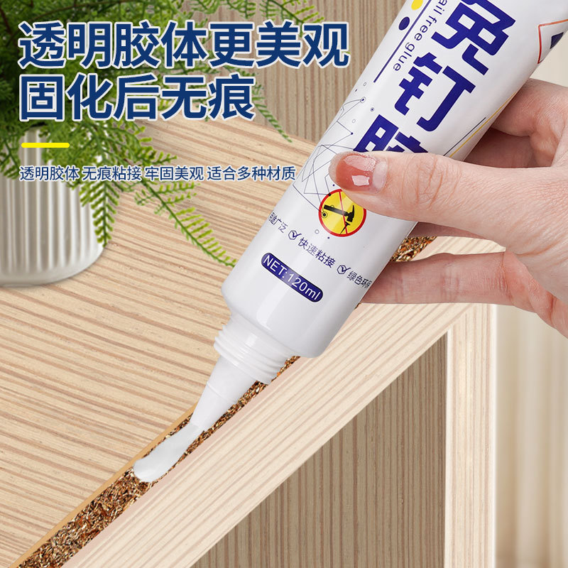 免钉胶木头封边专用胶修复家具红木开裂木工胶强力万能修补固体胶