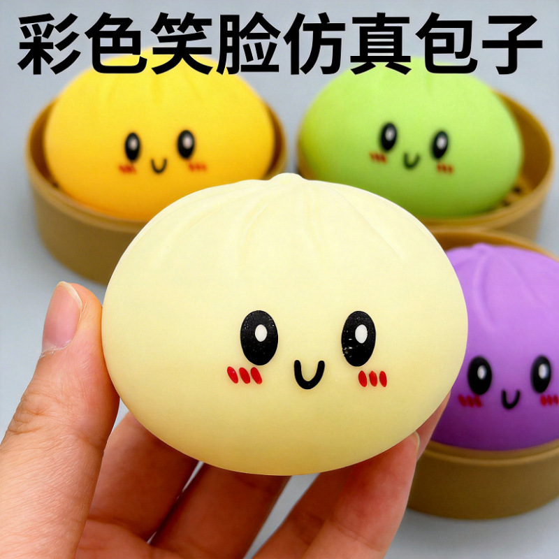 Cross-border stress-relieving colorful smiling face simulation steamer, big steamed buns, pinching fun, cute printed expressions, quick rebound, food and play buns Application Scenario