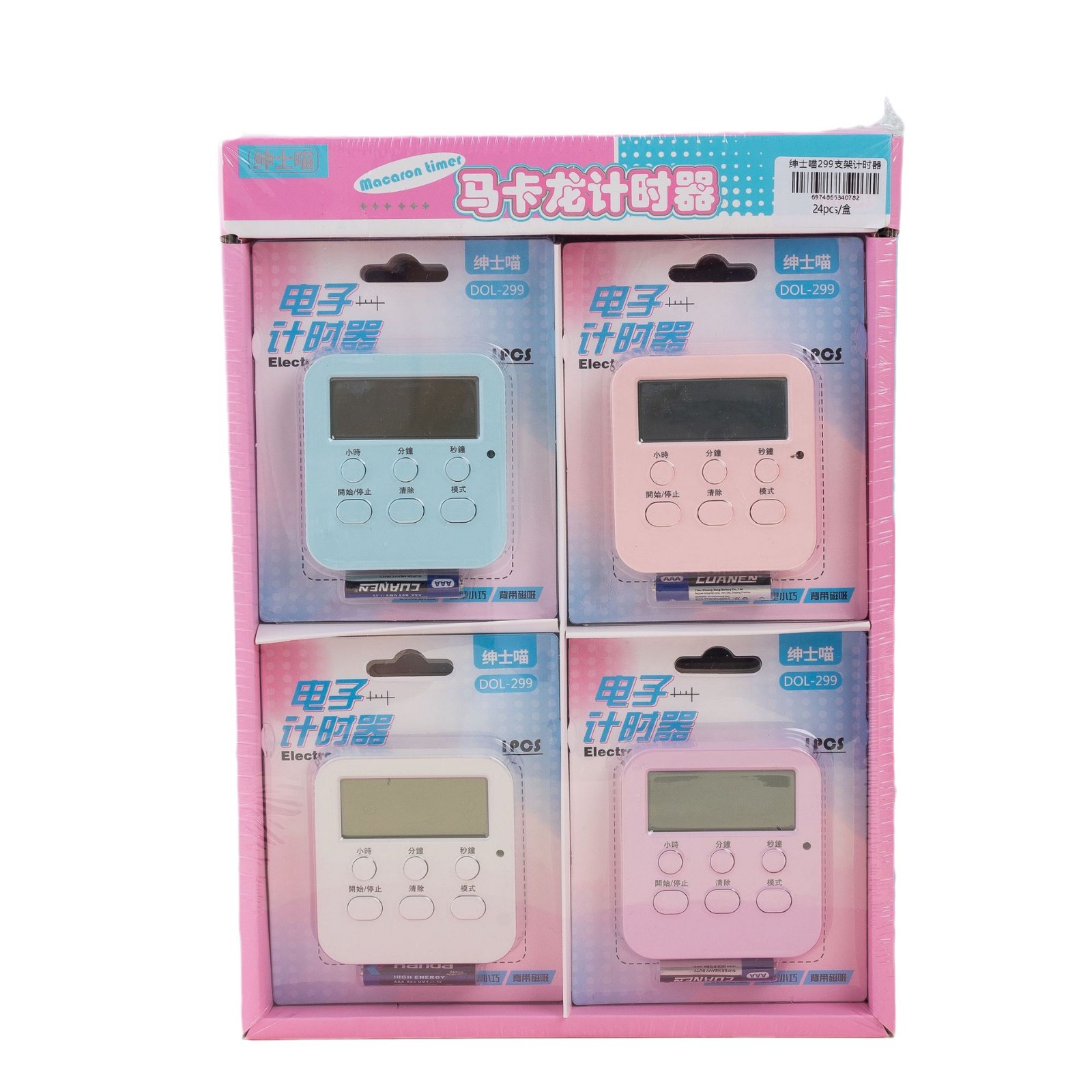 import白底实物图