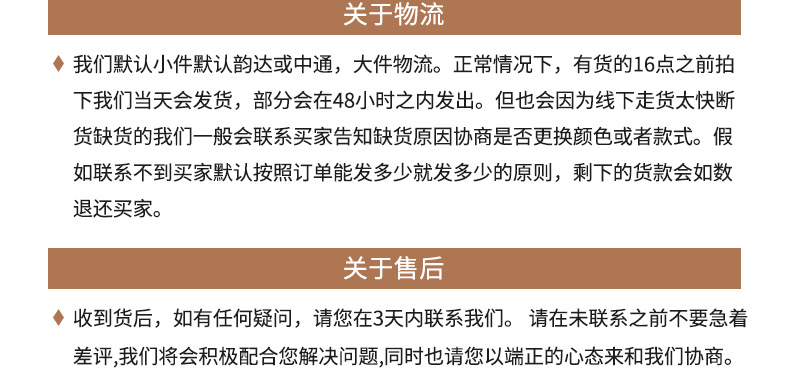 复古文艺风三角巾深棕色小黄花刺绣三角巾女秋冬季针织围巾配饰批详情23