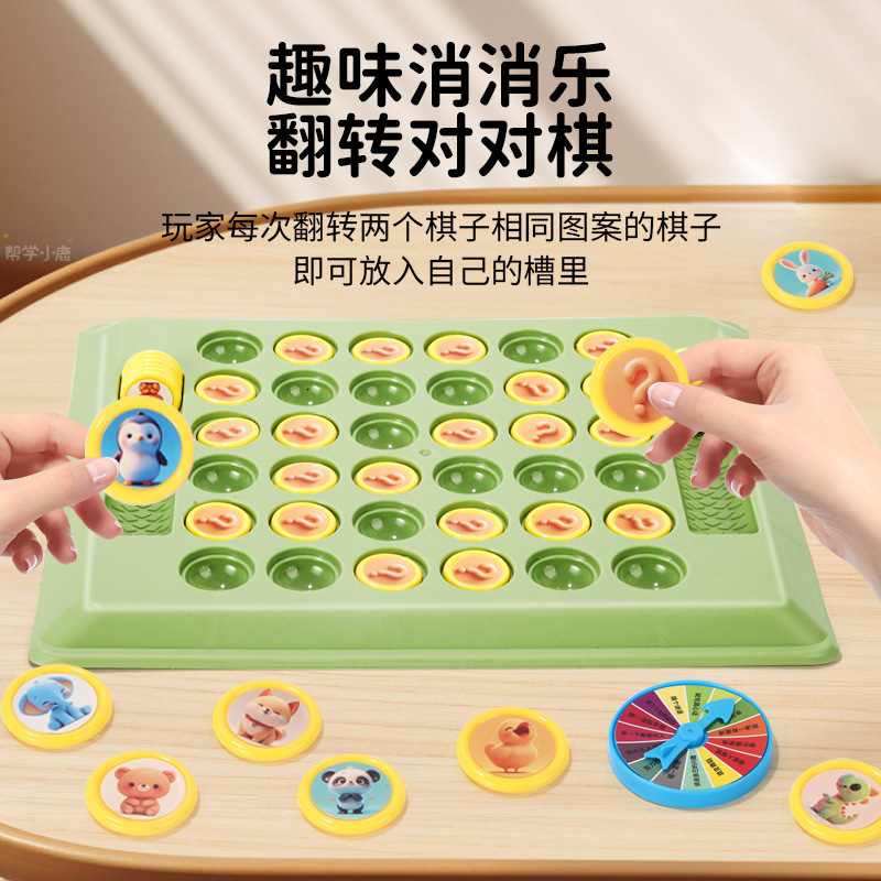 其他创意玩具实物图