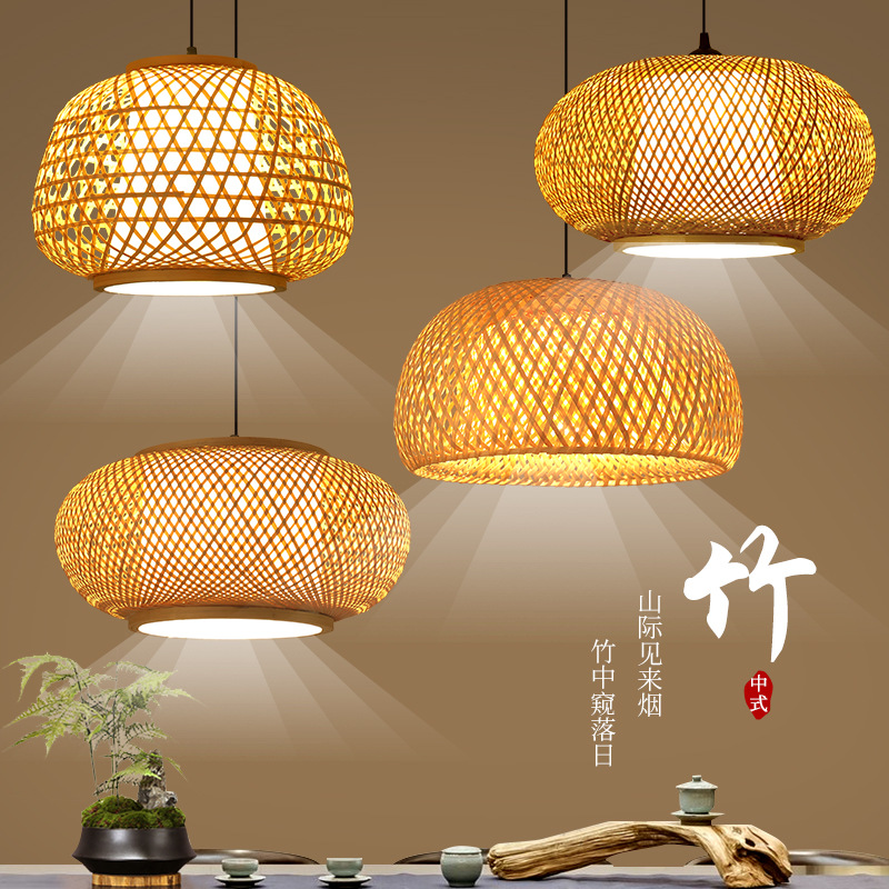 新中式竹编灯禅意商用餐厅民宿灯具茶室竹艺风复古日式吊灯带射灯