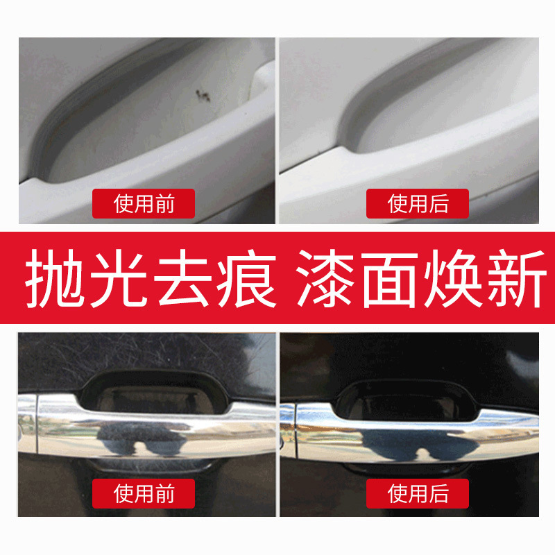 汽车漆面划痕细节图