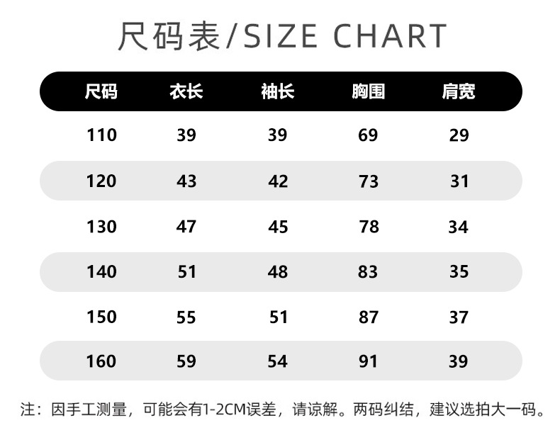 女童100%纯棉长袖2025春秋新款洋气打底T恤童装透气薄款圆领上衣详情5