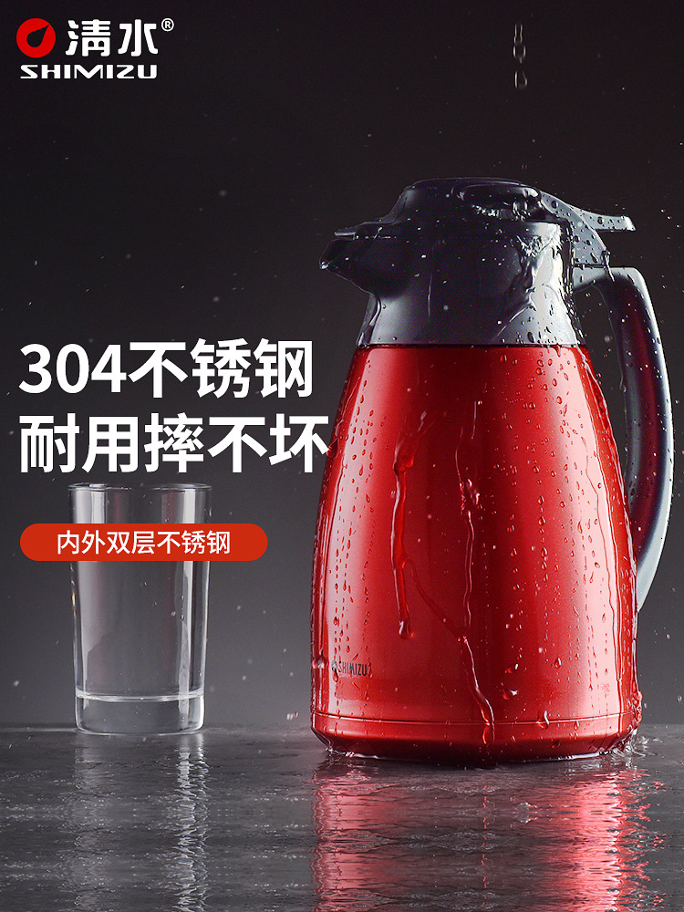 Shimizu Water Teapot Vacuum Stainless Steel Thermos Home Thermos Thermos Office Thermos Kettle details Picture