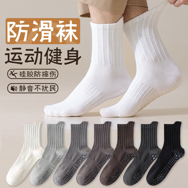 One-piece delivery of yoga socks, men's anti-slip Pilates mid-calf adult socks, fitness and running sports socks, floor socks, anti-odor one-piece delivery in Zhuji details Picture