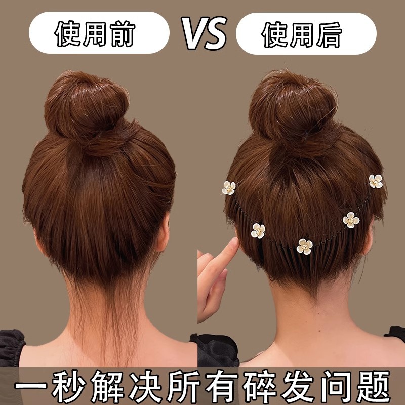 新加长版拉拉发梳碎发整理神器插梳气质女发箍后脑勺夹子头饰发卡 Specification image