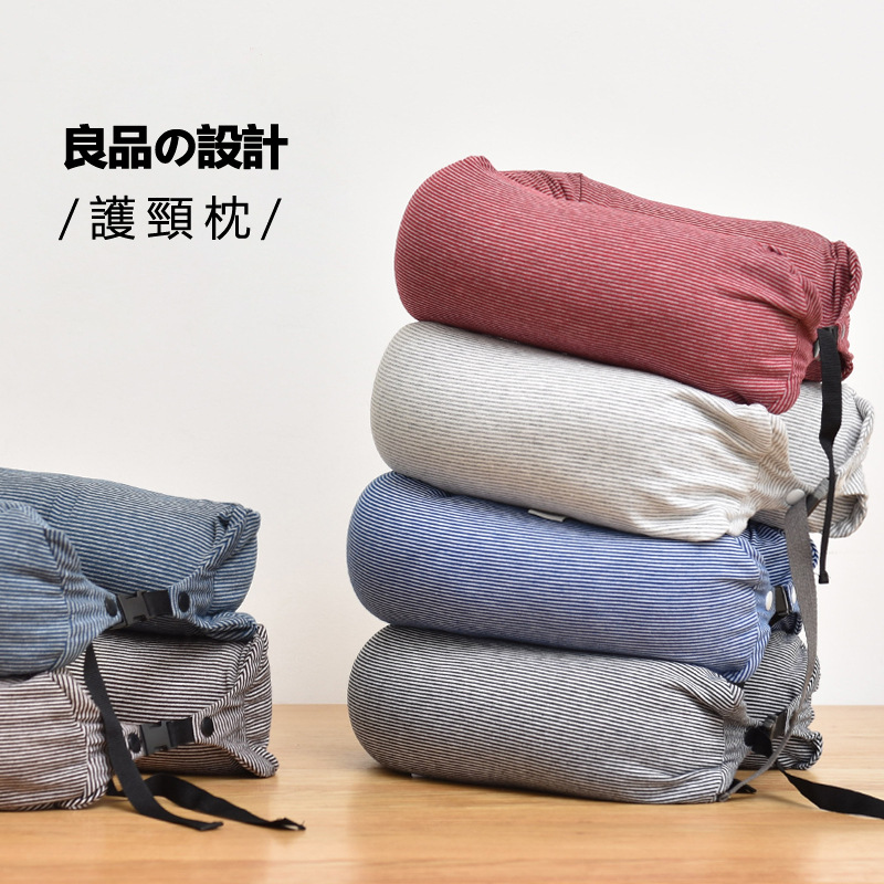 无印u型枕良品颈枕日式护颈枕汗布条纹腰靠枕旅行飞机枕头代发