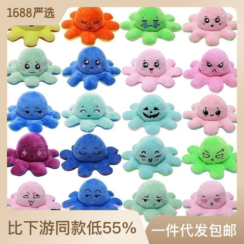 New Flip Octopus Doll Flip Octopus Double Face Expression Toy Octopus Plush Doll Spot Wholesale details Picture