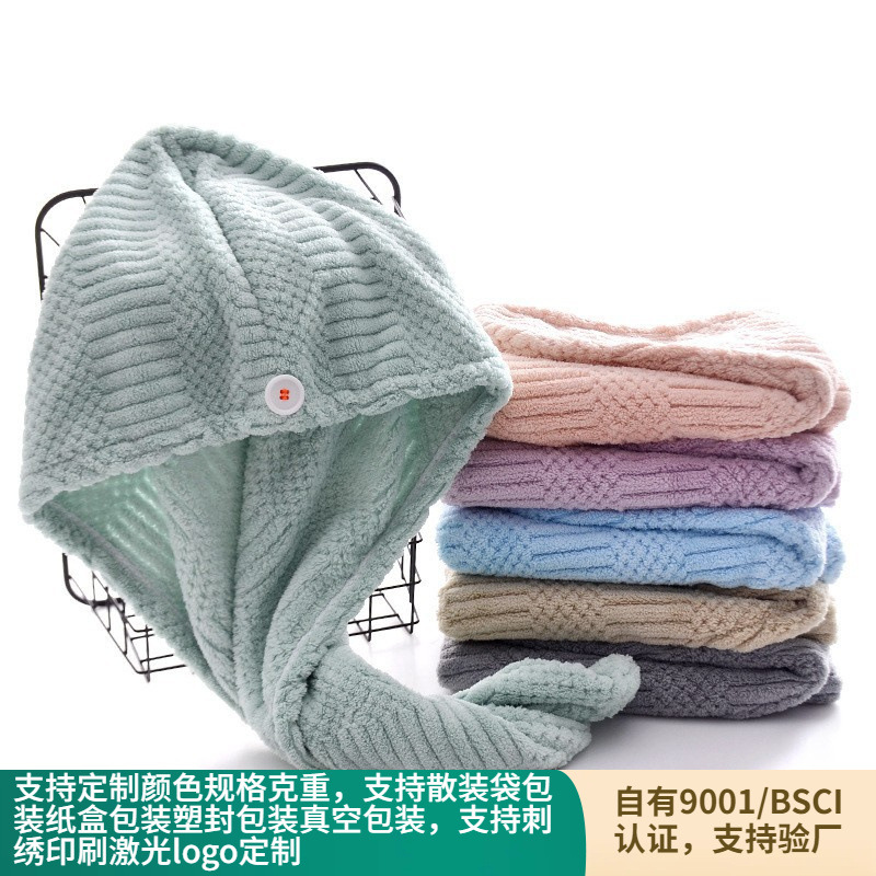 厂家批发家用速干吸水超细纤维干发帽加厚包头巾可擦长头发干发巾