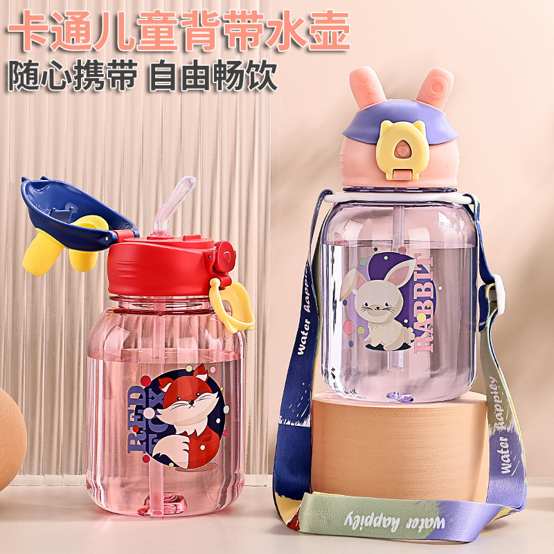 8663卡通儿童水杯耐高温PC塑料杯吸管杯幼儿园宝宝背带杯子小学生水壶
