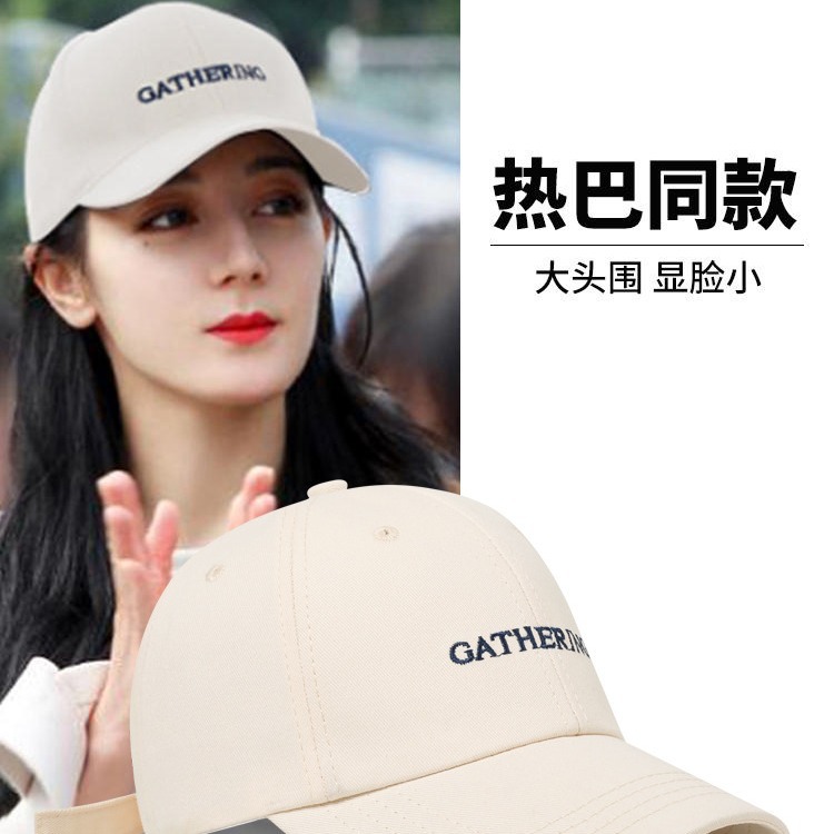Dilraba 2024 new baseball cap for children, spring and summer sun protection, curved brim, face highlighting, small hard-top baseball cap