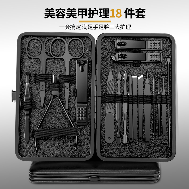 跨境黑色不锈钢指甲刀套装18件套指甲钳修脚刀指甲剪修甲工具全套