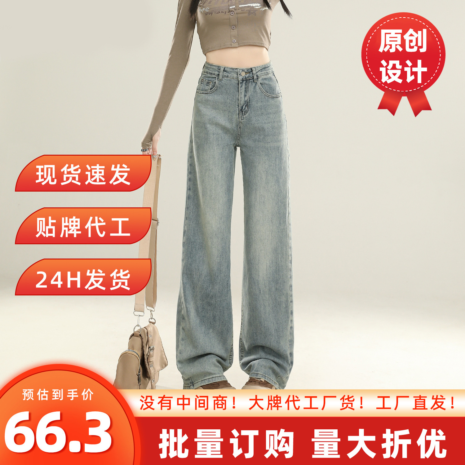 怀旧蓝直筒裤牛仔裤女秋季2025新款高腰显瘦垂感宽松窄版阔腿裤子