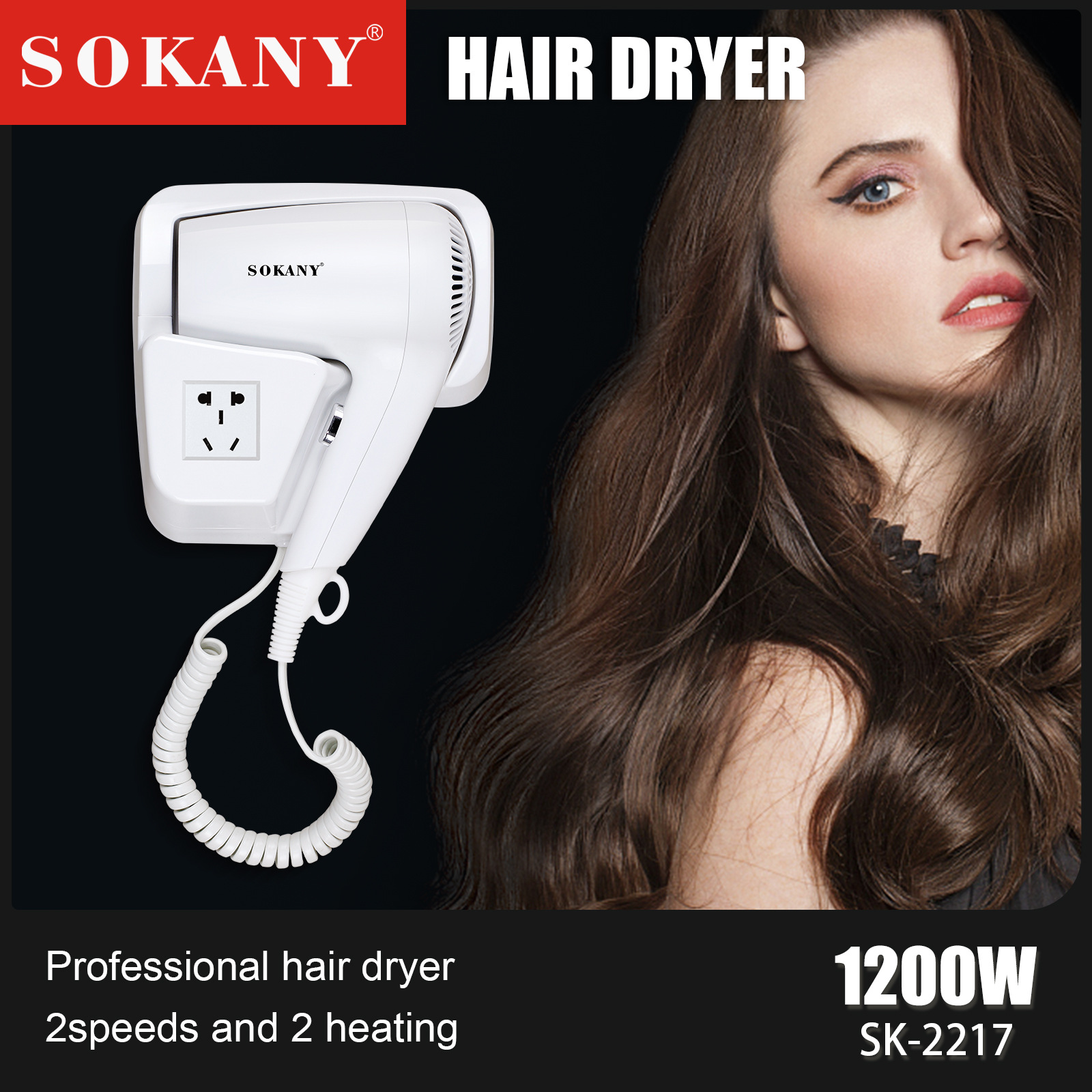 Cross-border foreign trade Sokany2217 Hair dryer, household high-power hair dryer, hair care quick-drying electric hair dryer Application Scenario