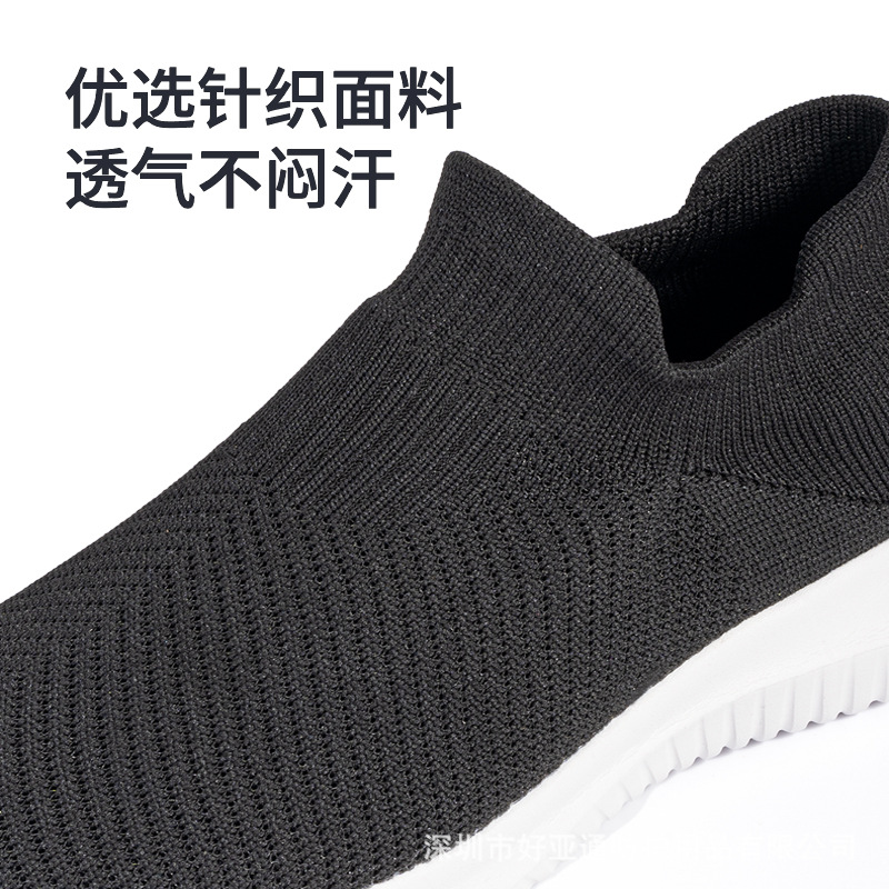【 Factory 】 Outdoor Sports Shoes For Men And Women Spring And Autumn Beijing Cloth Shoes Eva A Slip-On Breathable Mesh Surface Sports Shoes Specification drawing