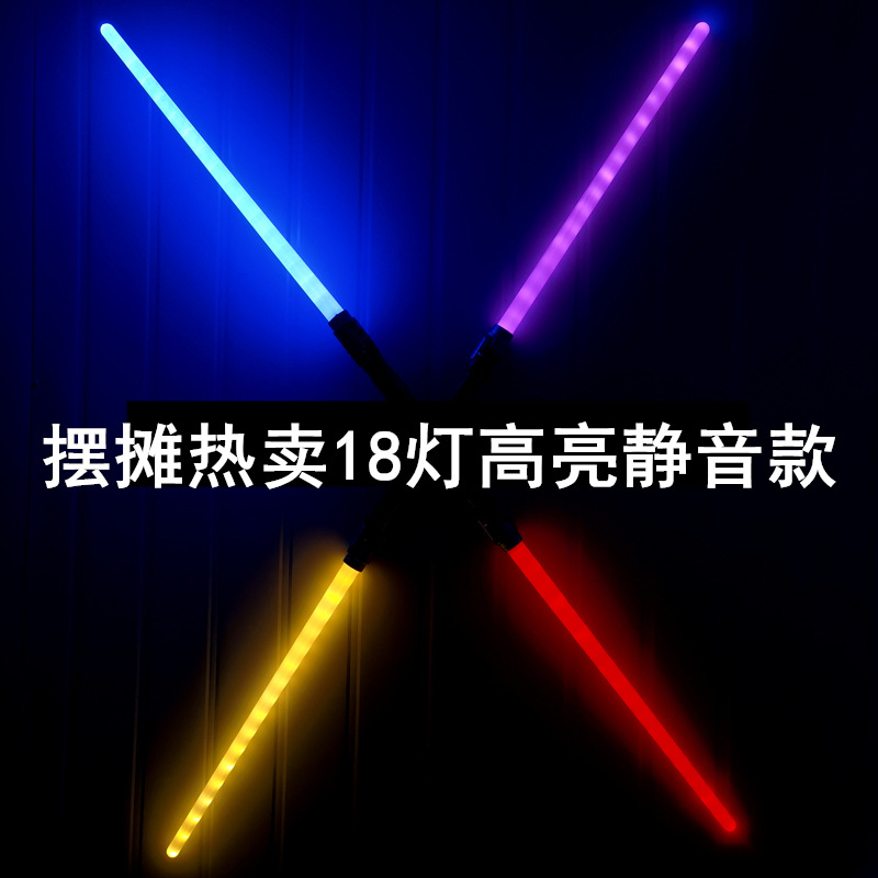 Wholesale of laser swords, two-in-one children's luminous toys, night market street stalls, music, 18-lamp high-brightness glow stick toys