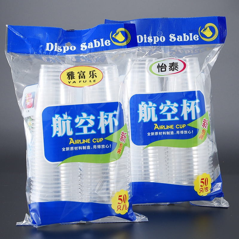 Disposable cup Transparent cup plastic cup thickened airline cup household commercial gift tea cup whole box wholesale full figure