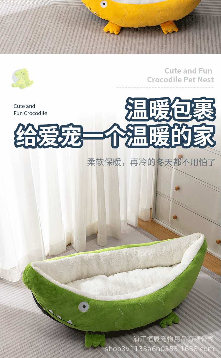 鳄鱼猫窝小型犬狗窝双层不沾毛宠物窝四季通用护颈透气猫咪窝跨境详情4