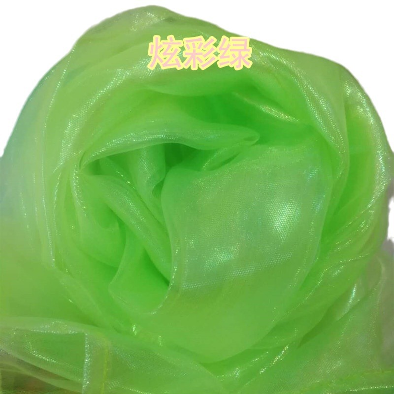 体操纱巾涤纶艺术体操运动健身训练比赛专用纱巾拉伸瑜伽飘带白底实物图