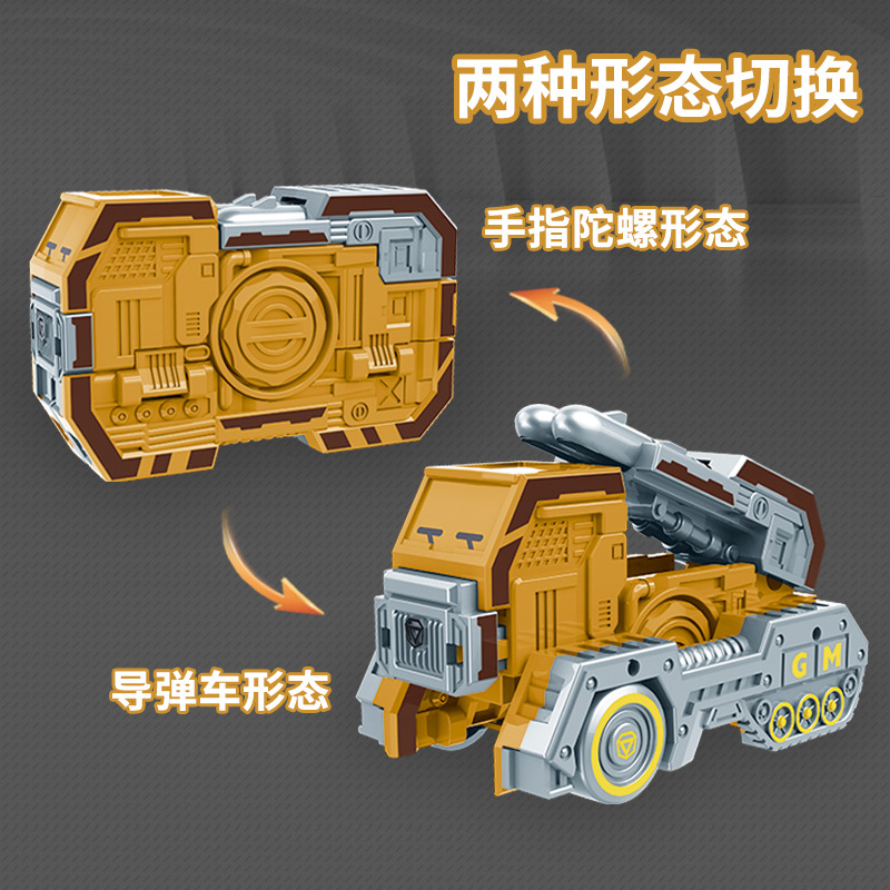 回旋球/ufo智能回旋球/玩具/章鱼空气球/悬浮回旋球产品图