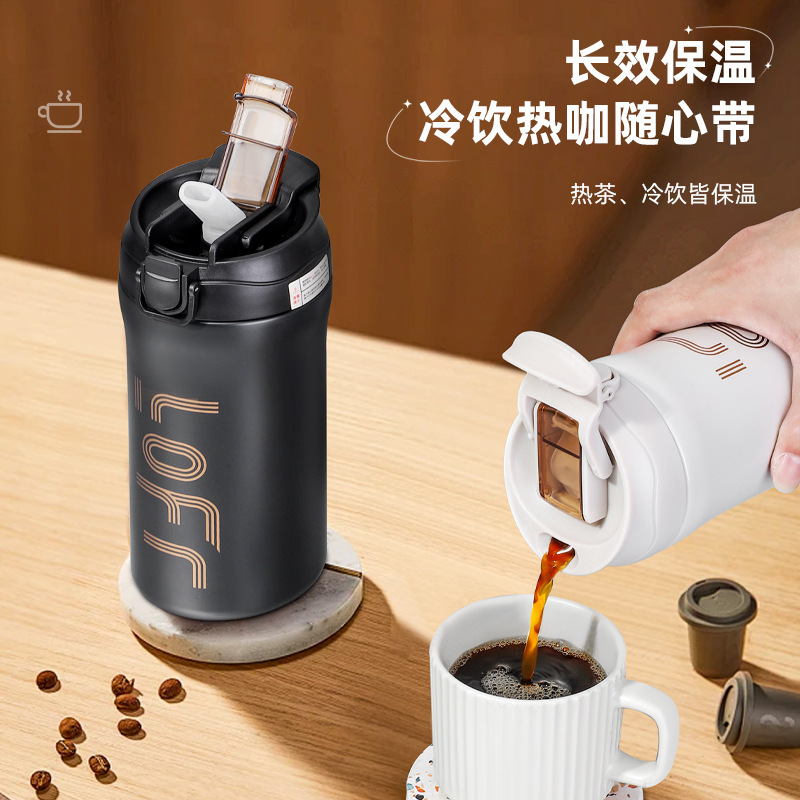 随行咖啡杯男简约车载保温杯女轻奢保冷保热户外便携吸管水杯刻字