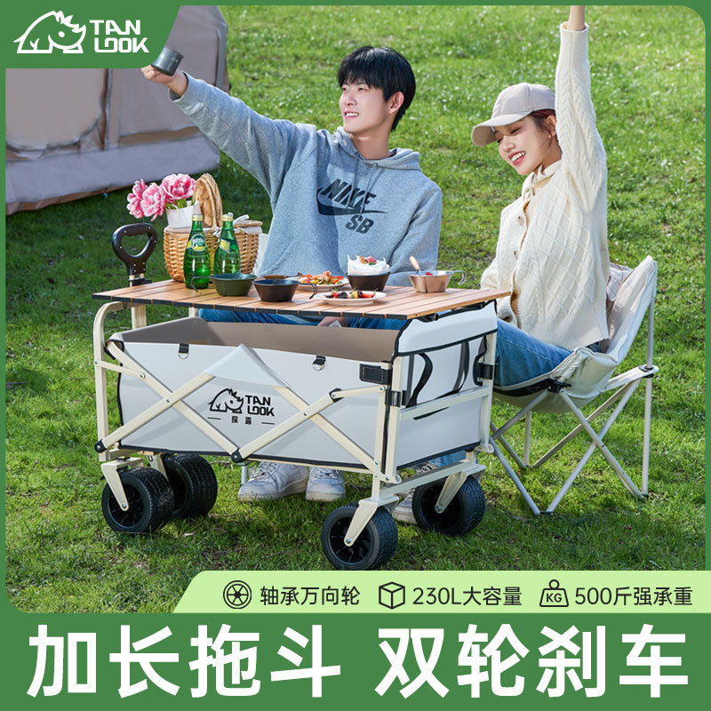 益多厂家直供产品图