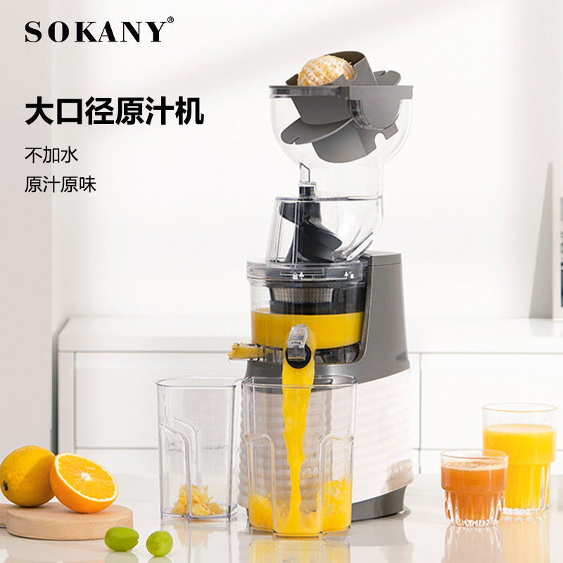 跨境SOKANY32榨汁机家用果汁压榨鲜榨水果汁橙汁西瓜原汁外贸详情图2