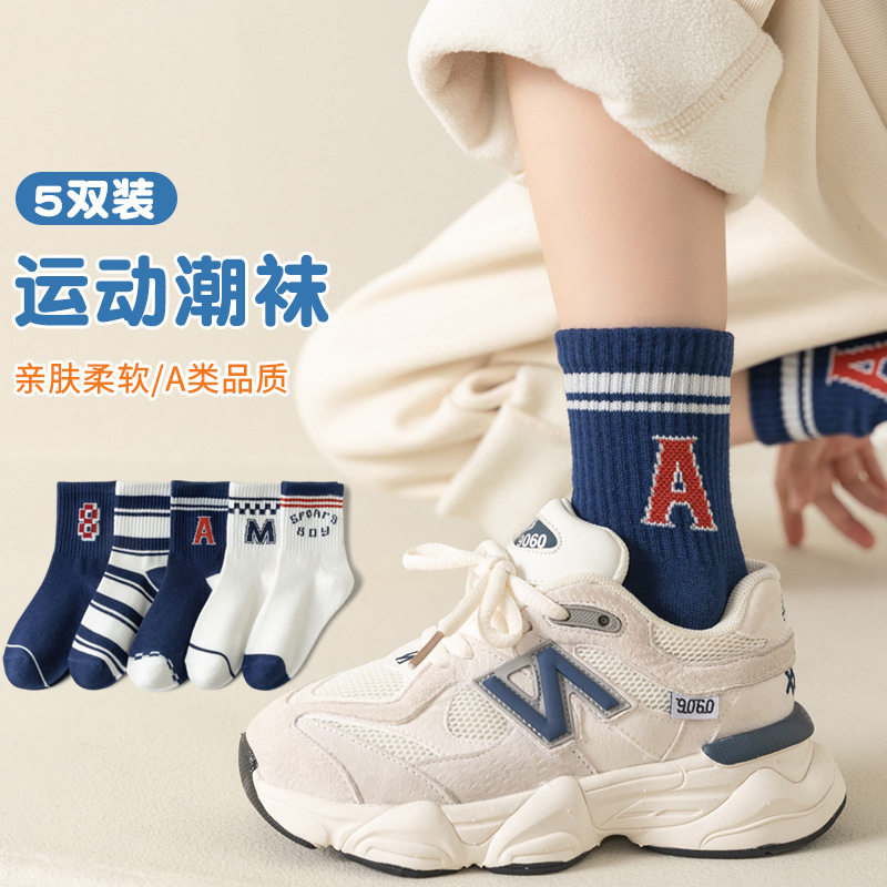 儿童袜子春秋季棉袜男童中筒袜中大童小孩运动宝宝透气棉袜批发