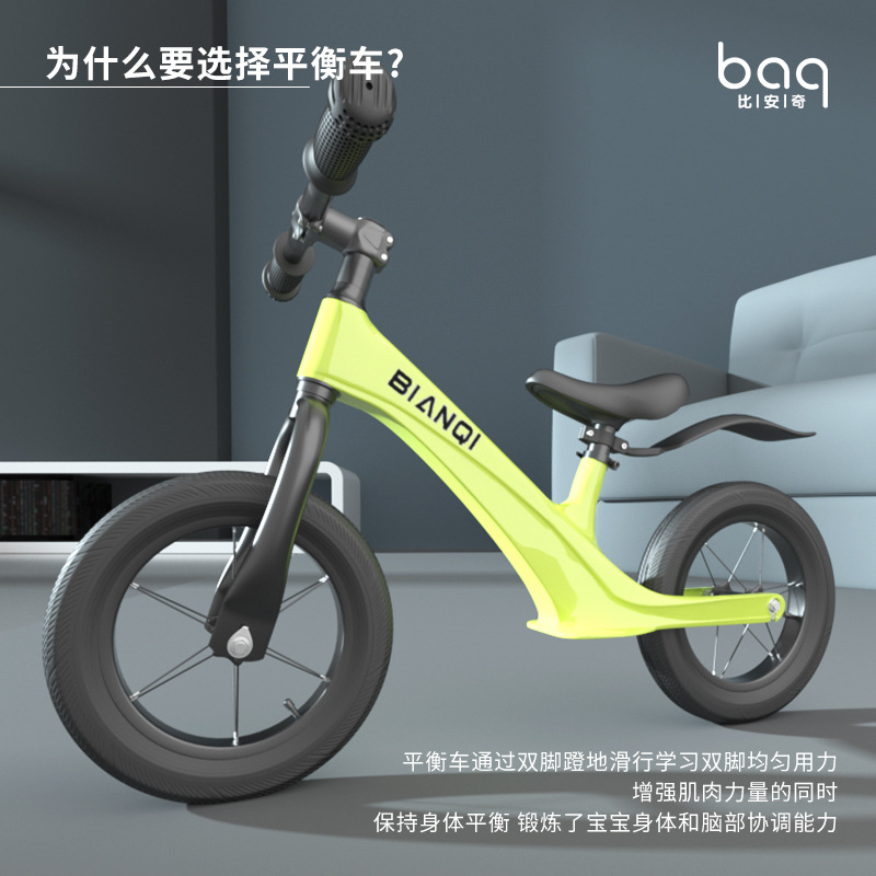 童自行车实物图