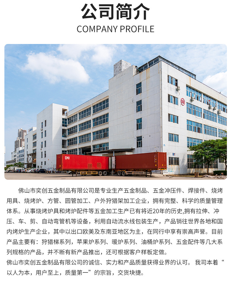 Taomai specializes in outdoor 32-inch warm grills for tea-making around the stove, vintage warm grills, barbecue grills, and home barbecue grills pic 15