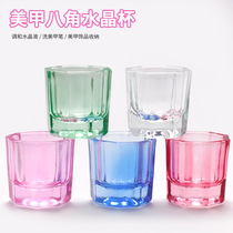 Color crystal cup Nail art small octagon crystal cup glass nail color cup wash cup liquid cup