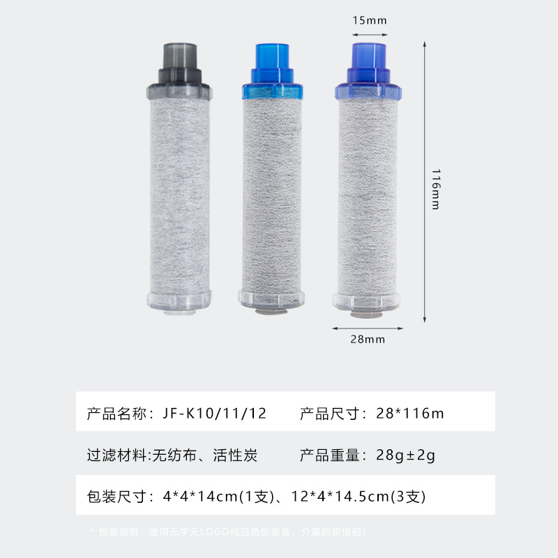 Cross-border best-selling Kitchen water purifier filter element replacement water purifier filter element