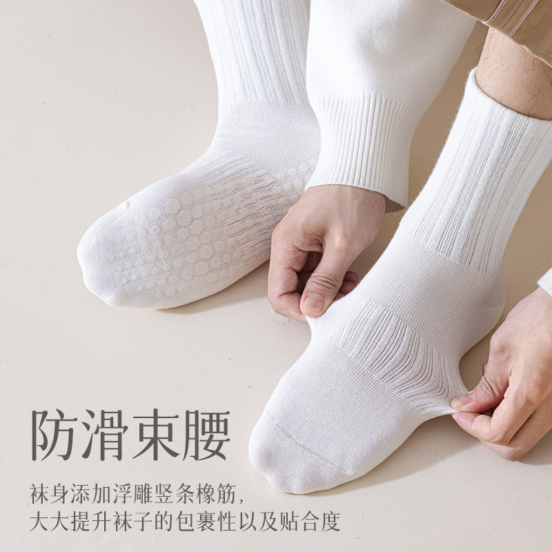 One-piece delivery of yoga socks, men's anti-slip Pilates mid-calf adult socks, fitness and running sports socks, floor socks, anti-odor one-piece delivery in Zhuji Specification image