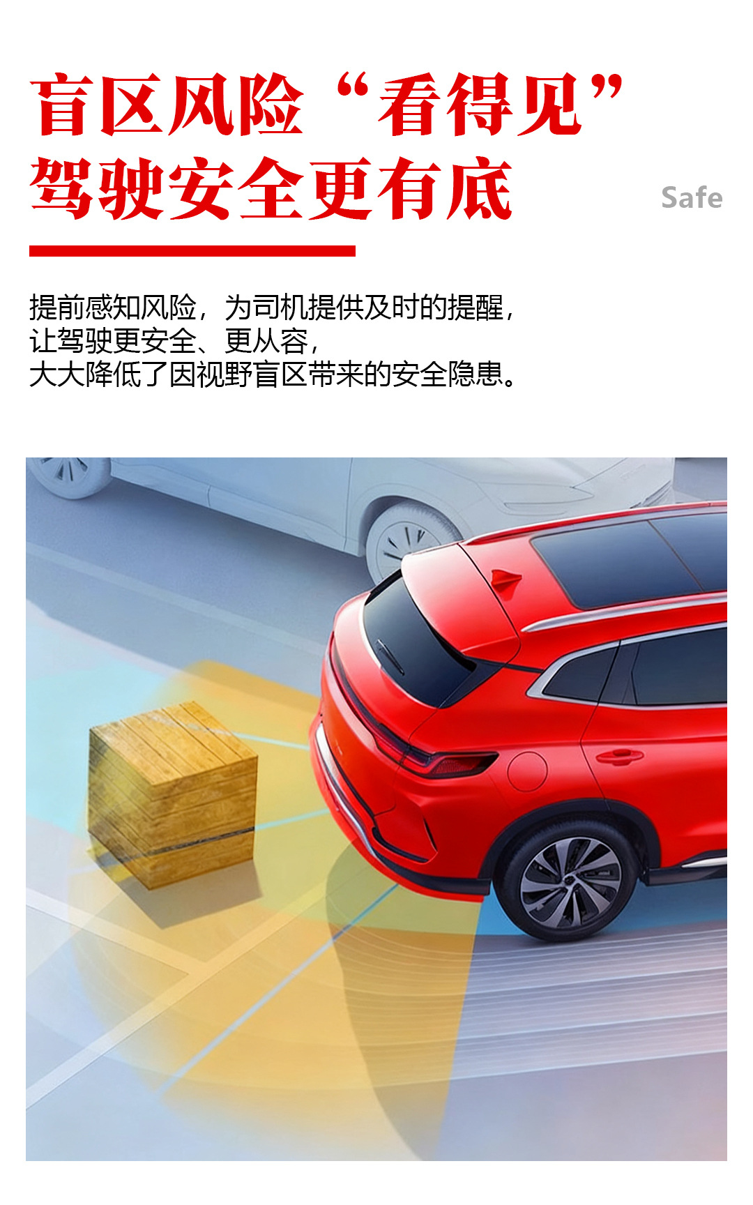 倒车雷达大彩屏LED波段显示博锐思倒车雷达蜂鸣声8探头倒车雷达详情4