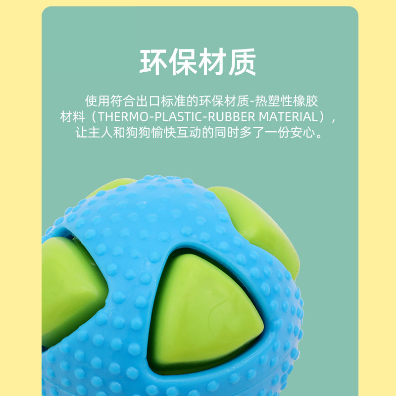 Puppy toys for grinding teeth, durable and won't break, a great way to relieve boredom, and pet toy balls that won't break. Amazon bestsellers Application Scenario