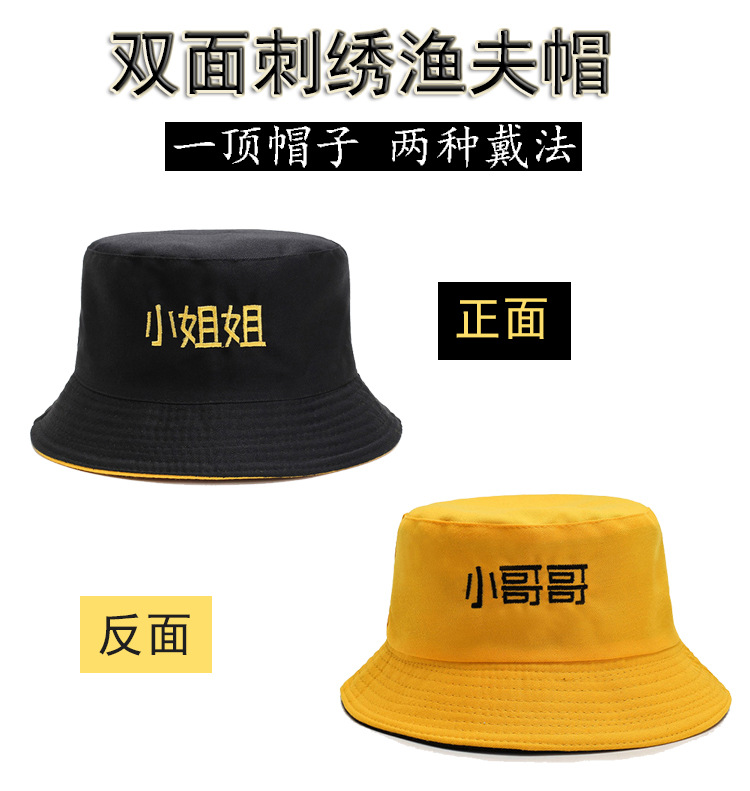 Sombrero de pescador de doble cara vestido mujer versión coreana de verano marea sombreado sombrero de sol de gran cornisa sistema de sol cara sonriente pequeña daisy sombrero pic 1