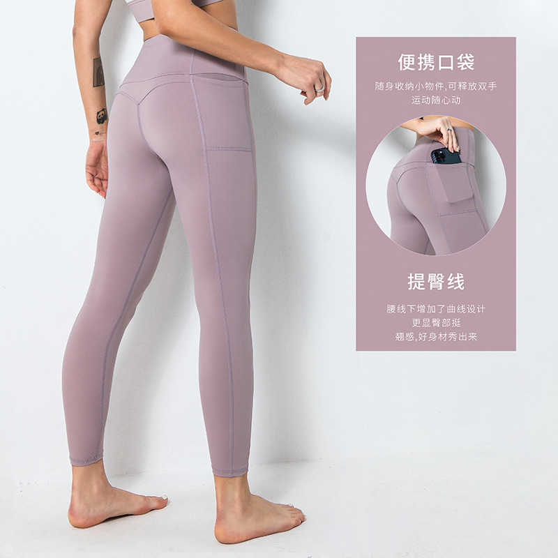 2021新款瑜伽裤服女欧美裸感修身打底弹力提翘蜜桃臀健身运动长裤图